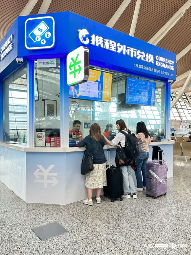 144小時過境免簽政策持續升溫，二季度外幣兌換量激增超200%，入境旅游服務迎來新機遇
