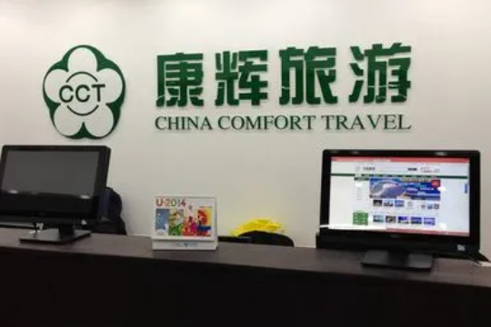 如何選擇優(yōu)質(zhì)的國(guó)內(nèi)旅行社 一份實(shí)用的指南