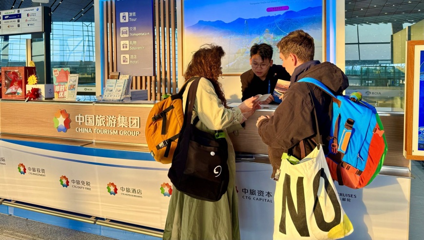 盤山再添新活力 天津北京新增旅游專線，薊州空軌首期連接盤山