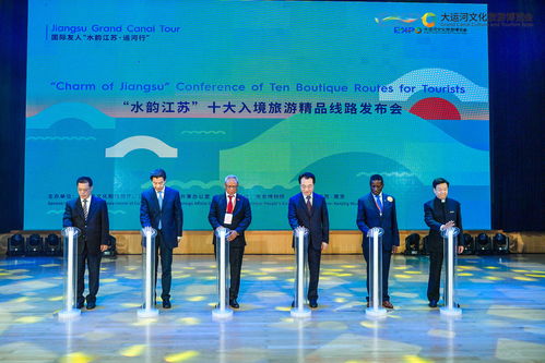 讓世界聽懂江蘇的水韻 入境旅游精品線路評選揭曉
